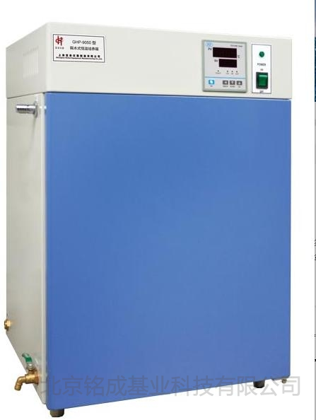 隔水式电热恒温培养箱GHP-9270